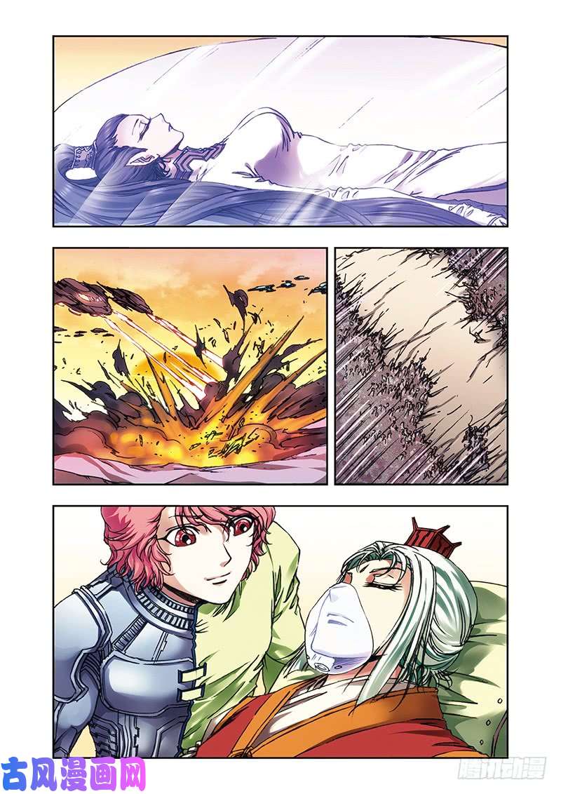 星海镖师207 决战之后 下