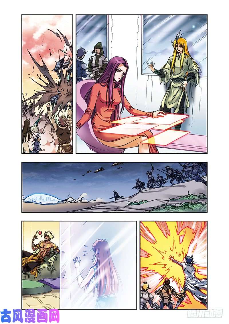 星海镖师207 决战之后 下