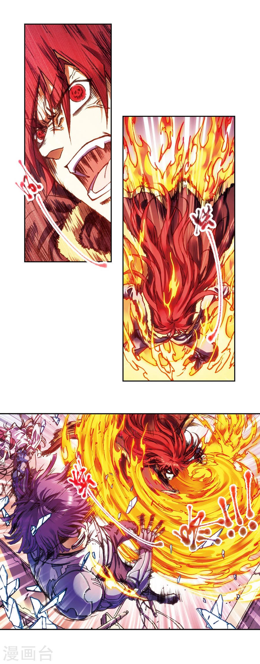 星海镖师第208话2 继承者的继承者