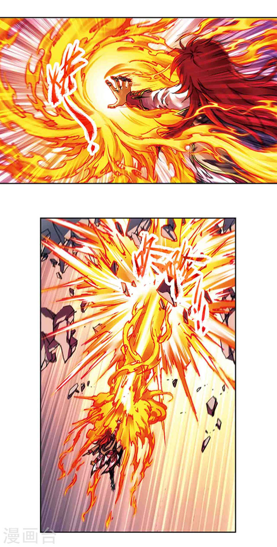 星海镖师第209话1 地底的门闩