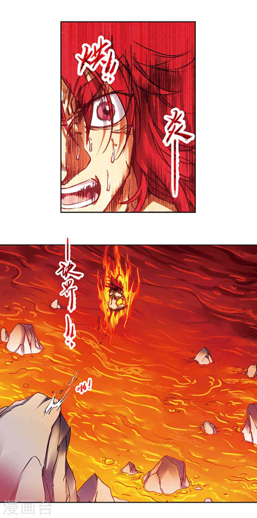 星海镖师第209话1 地底的门闩