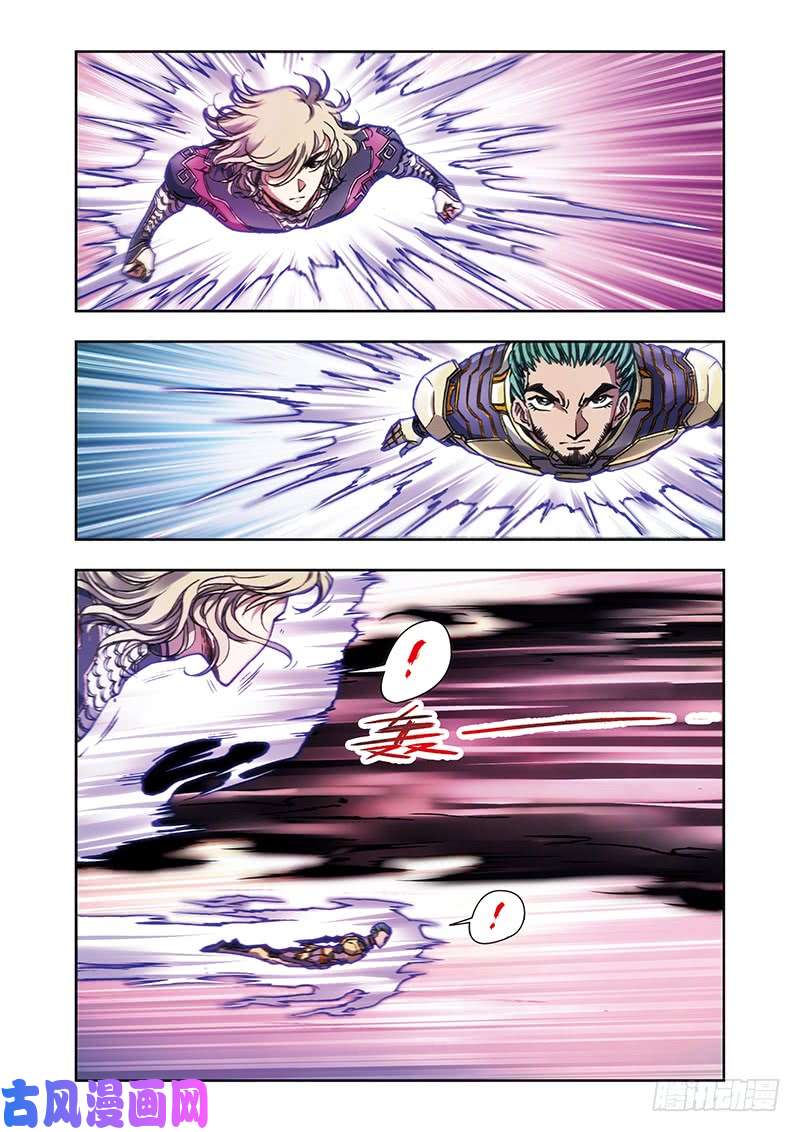 星海镖师209 地底的门闩 下