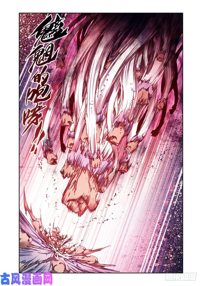 星海镖师211 涅磐的凤凰 下