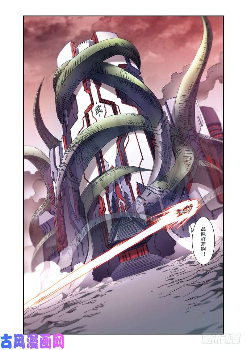 星海镖师211 涅磐的凤凰 下