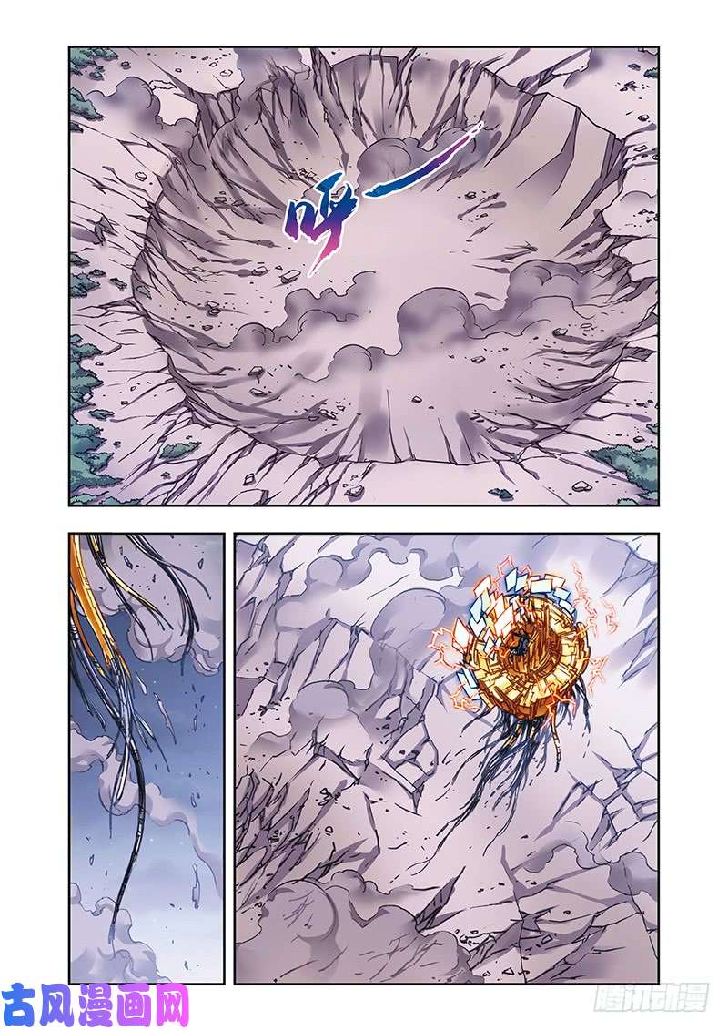 星海镖师206 73  下