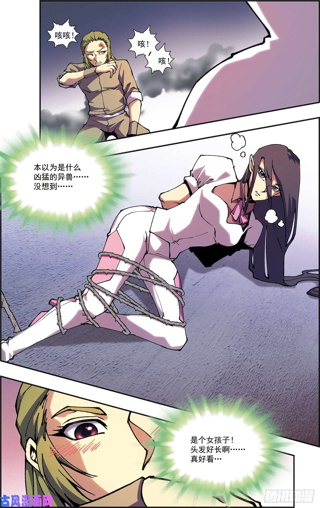 星海镖师十二神将番外-午亥 上