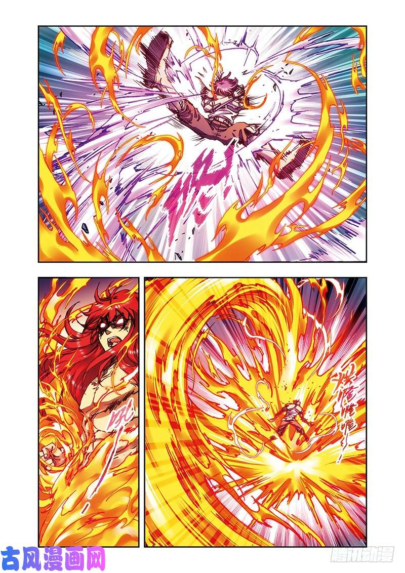 星海镖师213 暴走之血 上