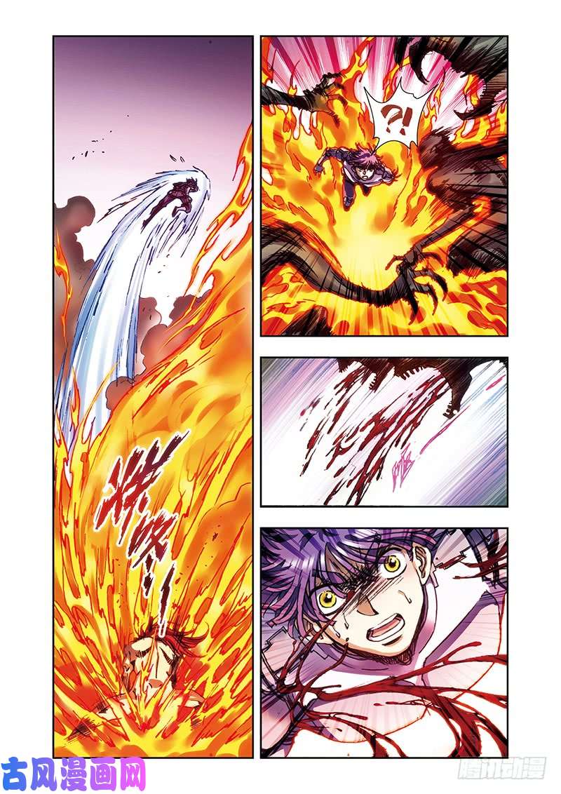 星海镖师213 暴走之血 上