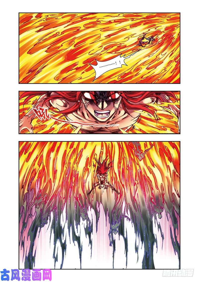 星海镖师213 暴走之血 下