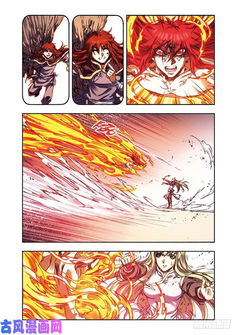 星海镖师214 丝竹声声泣 下