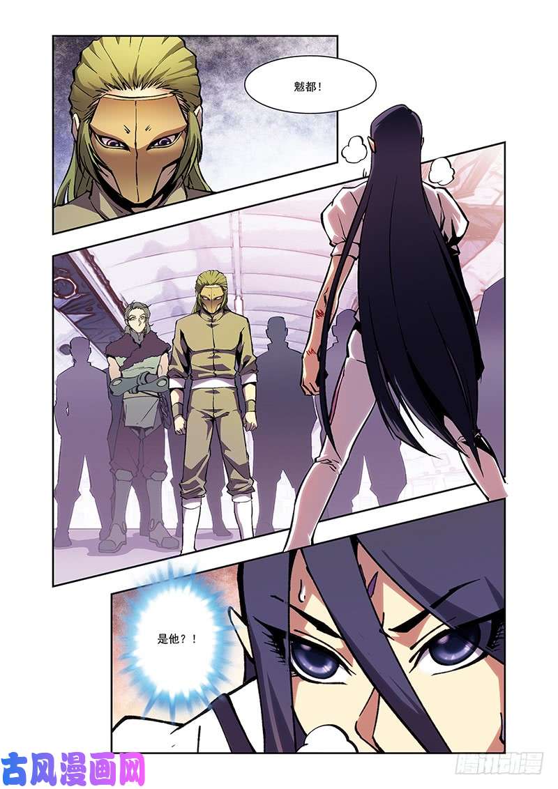 星海镖师十二神将番外午亥之章-中A