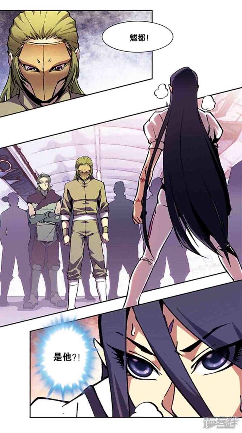 星海镖师十二神将番外3 午亥之章