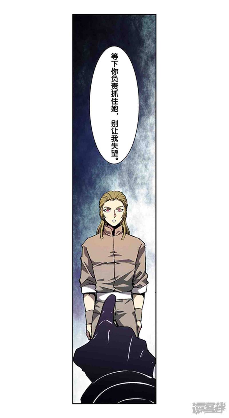 星海镖师十二神将番外3 午亥之章