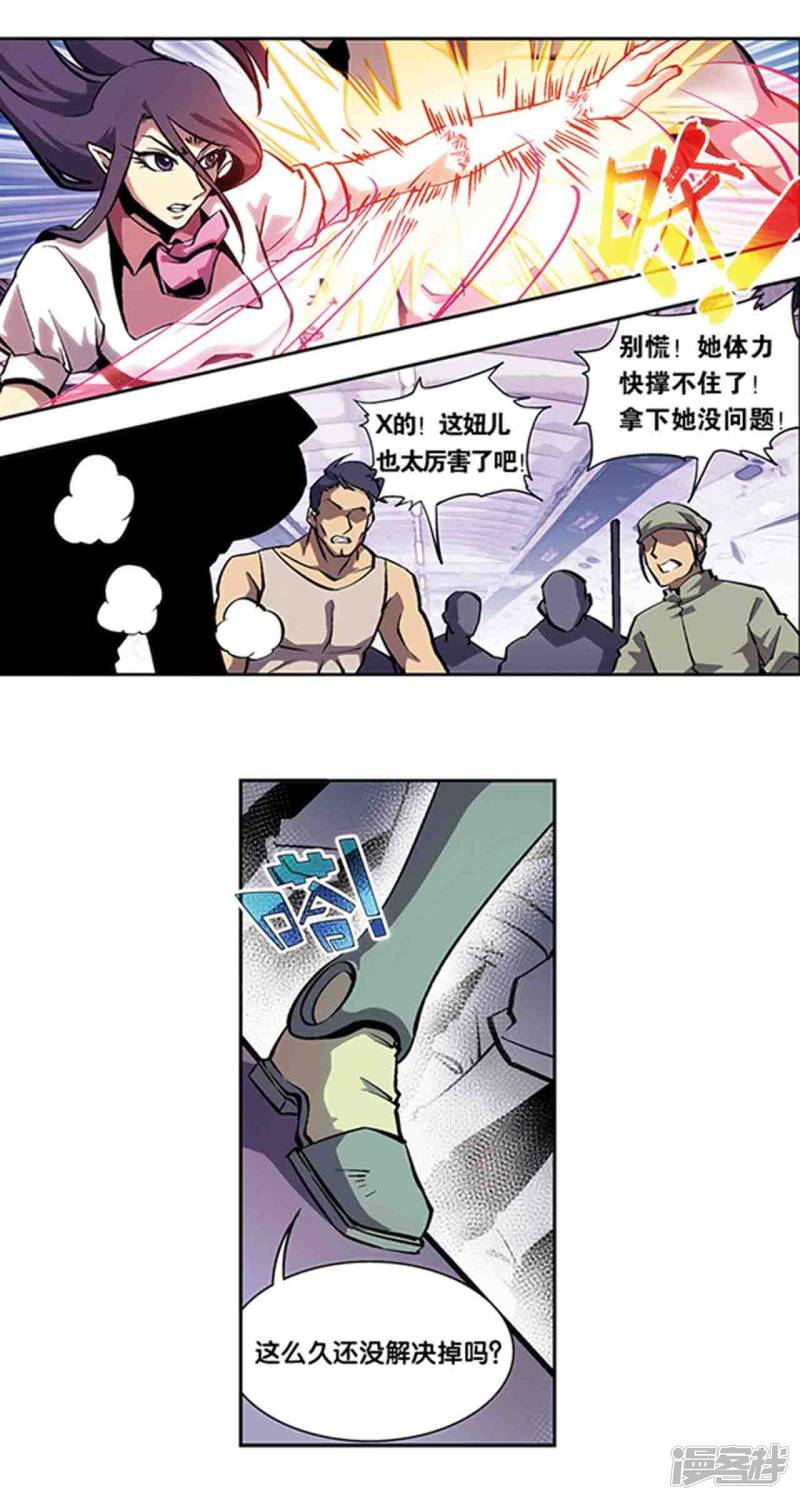 星海镖师十二神将番外3 午亥之章