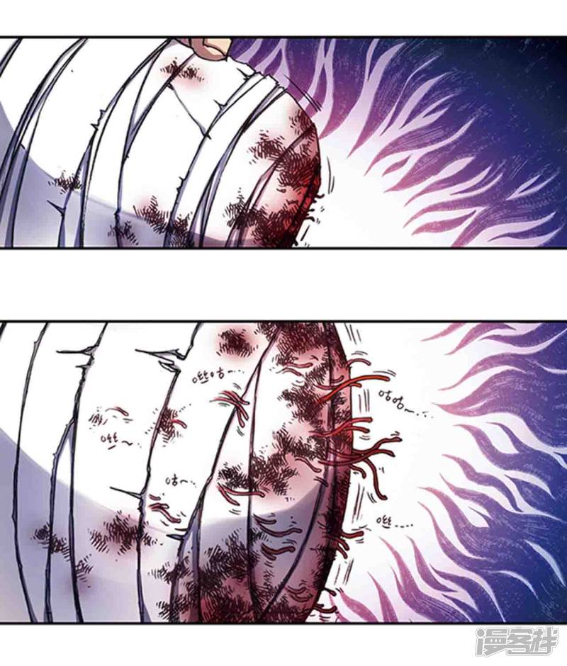 星海镖师第218话1 万年冰隙