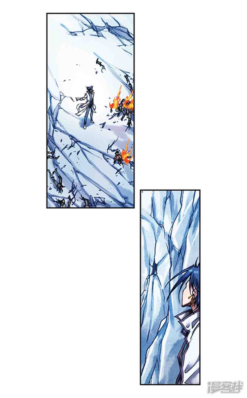 星海镖师第218话1 万年冰隙