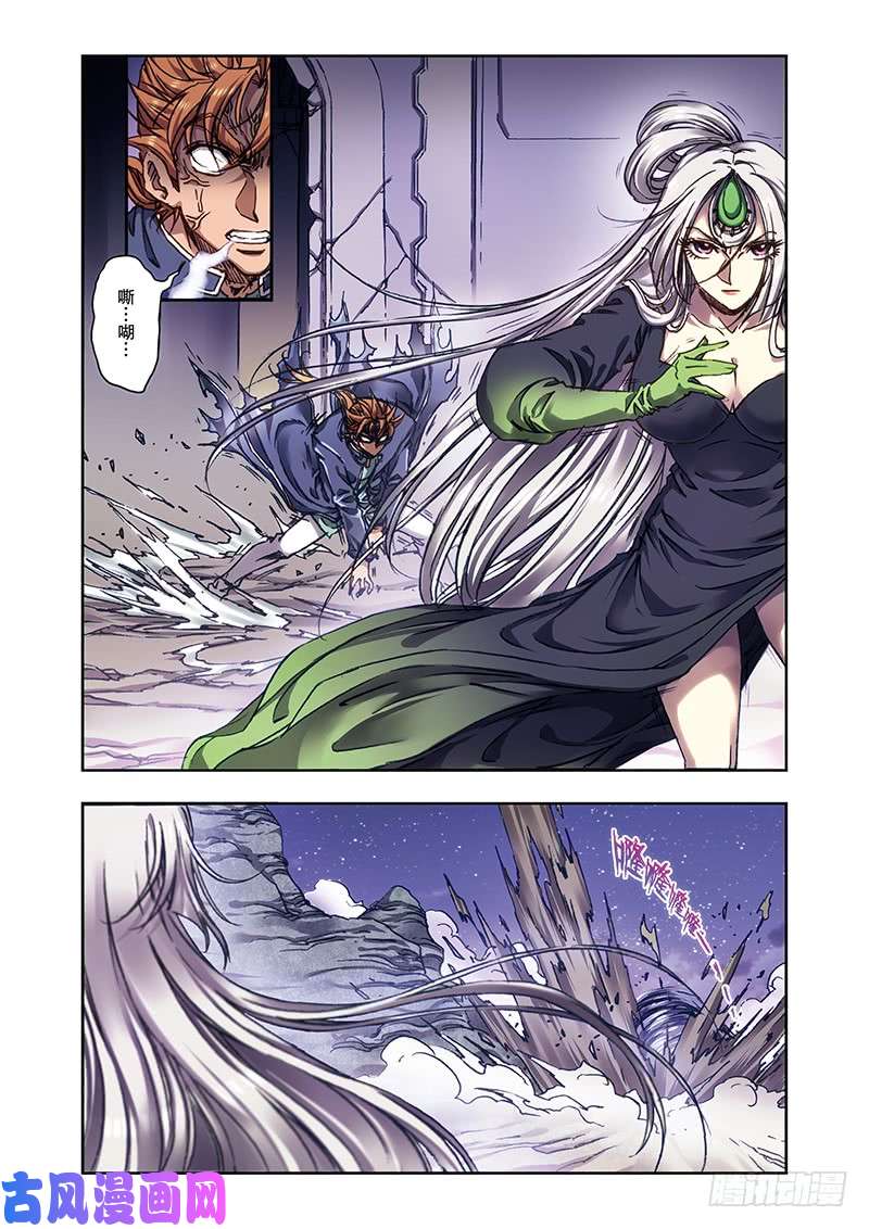 星海镖师220 巨虫来袭 上