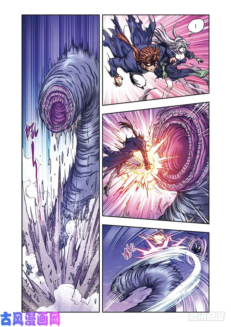 星海镖师220 巨虫来袭 上