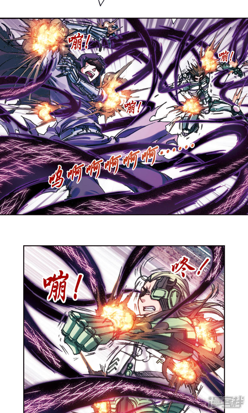 星海镖师第200话1 壮烈的“风”