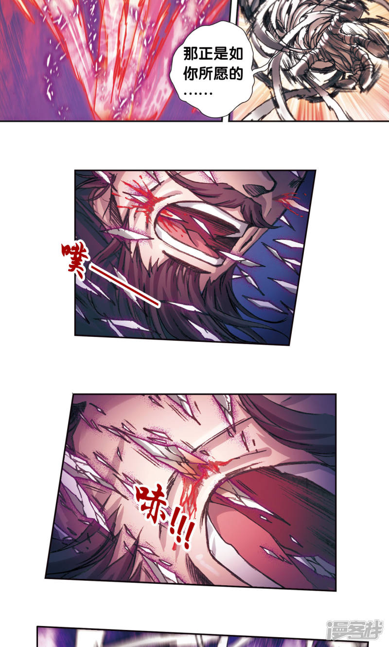 星海镖师第200话1 壮烈的“风”