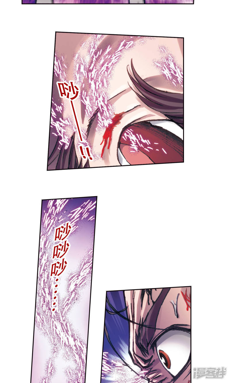 星海镖师第200话1 壮烈的“风”