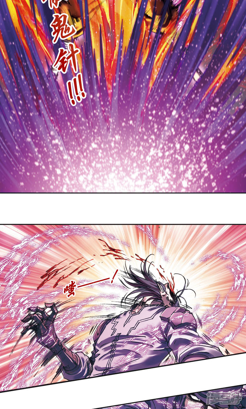 星海镖师第200话1 壮烈的“风”