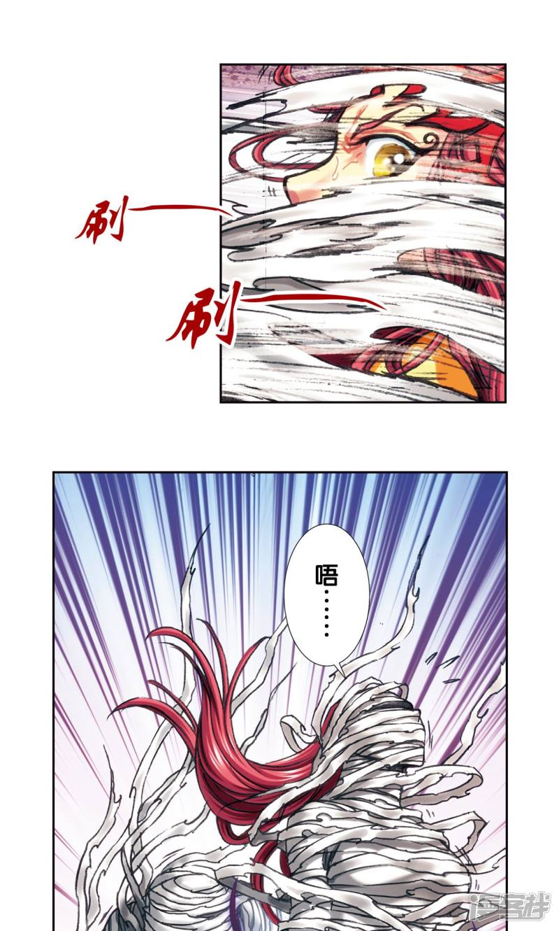 星海镖师第200话2 壮烈的“风”