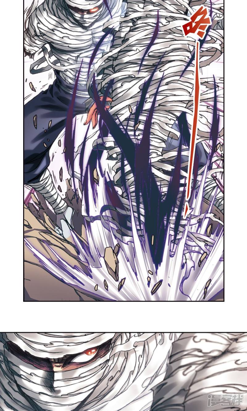 星海镖师第200话2 壮烈的“风”