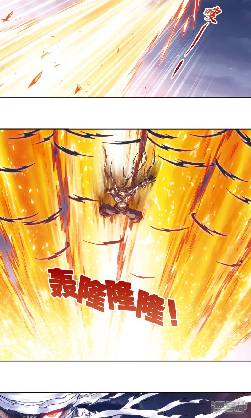 星海镖师第200话2 壮烈的“风”