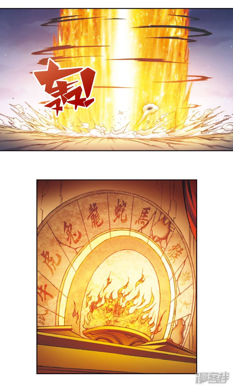 星海镖师第200话2 壮烈的“风”