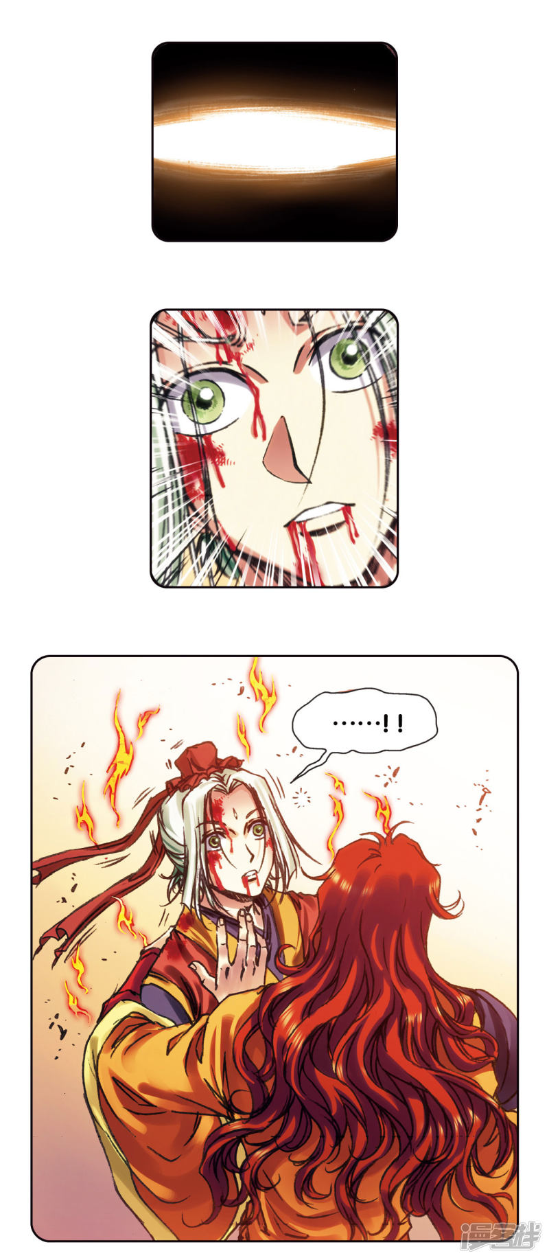 星海镖师第202话2 梦和理想