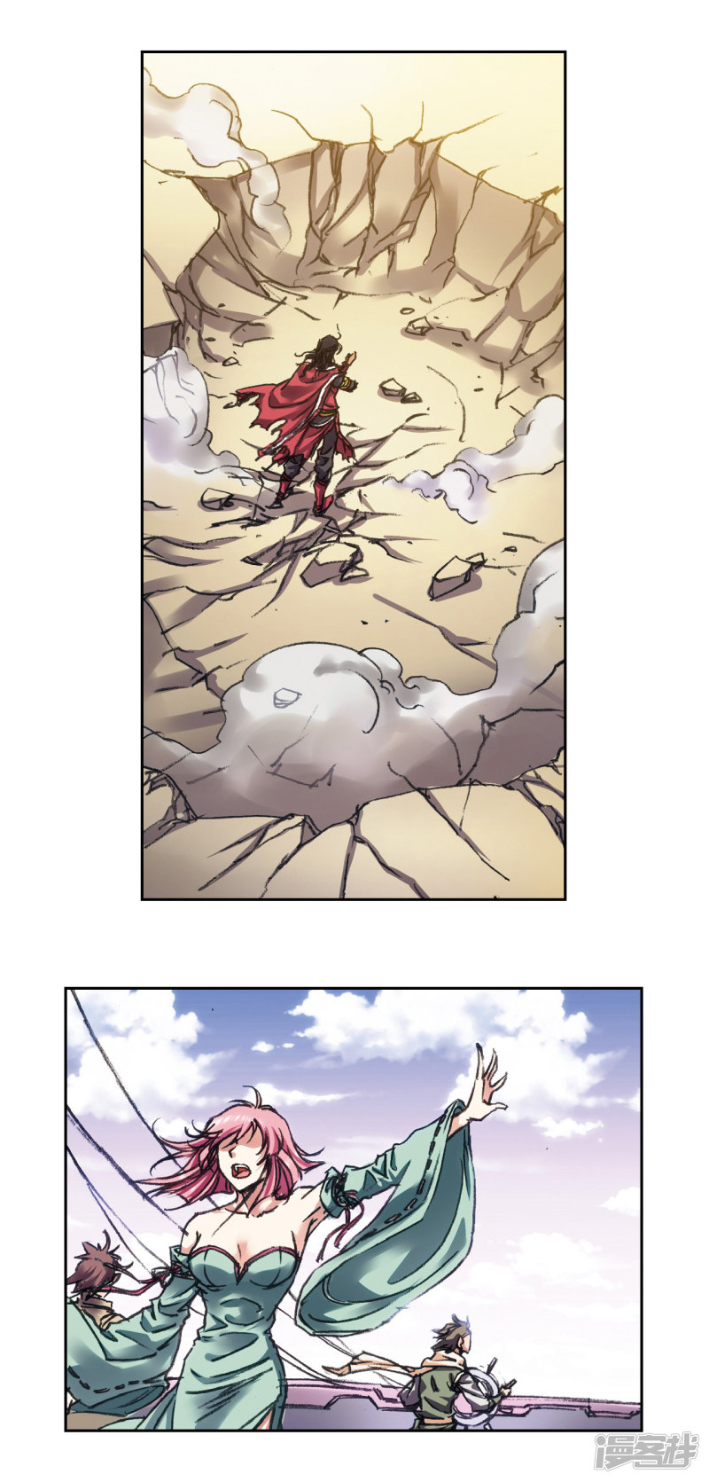 星海镖师第207话1 决战之后