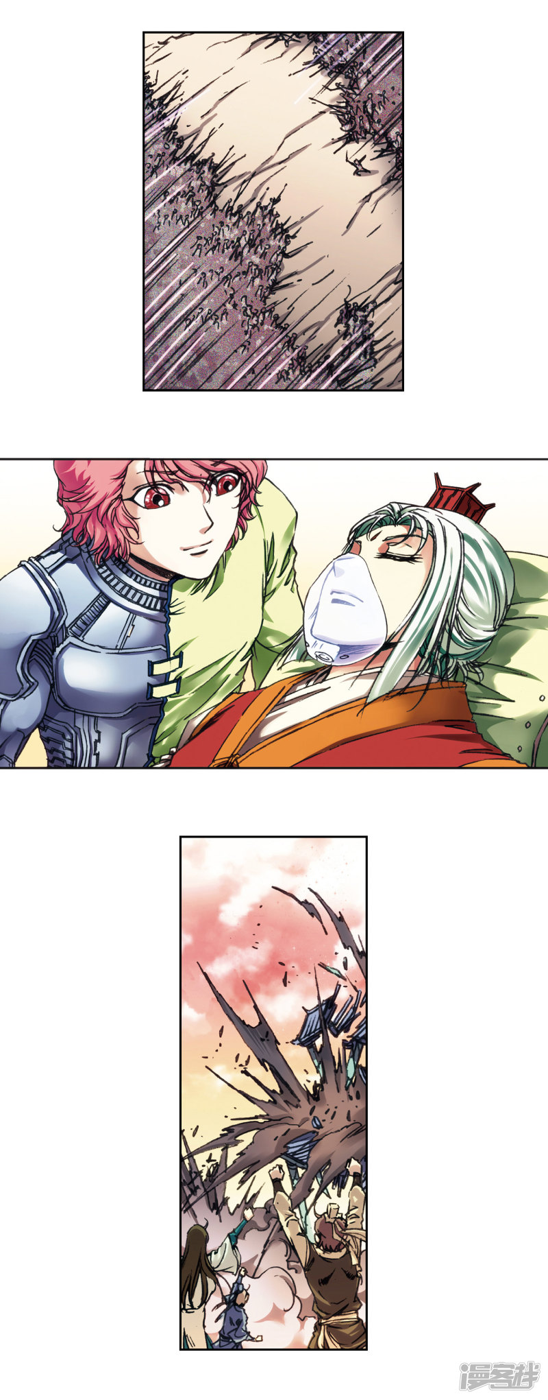 星海镖师第207话2 决战之后