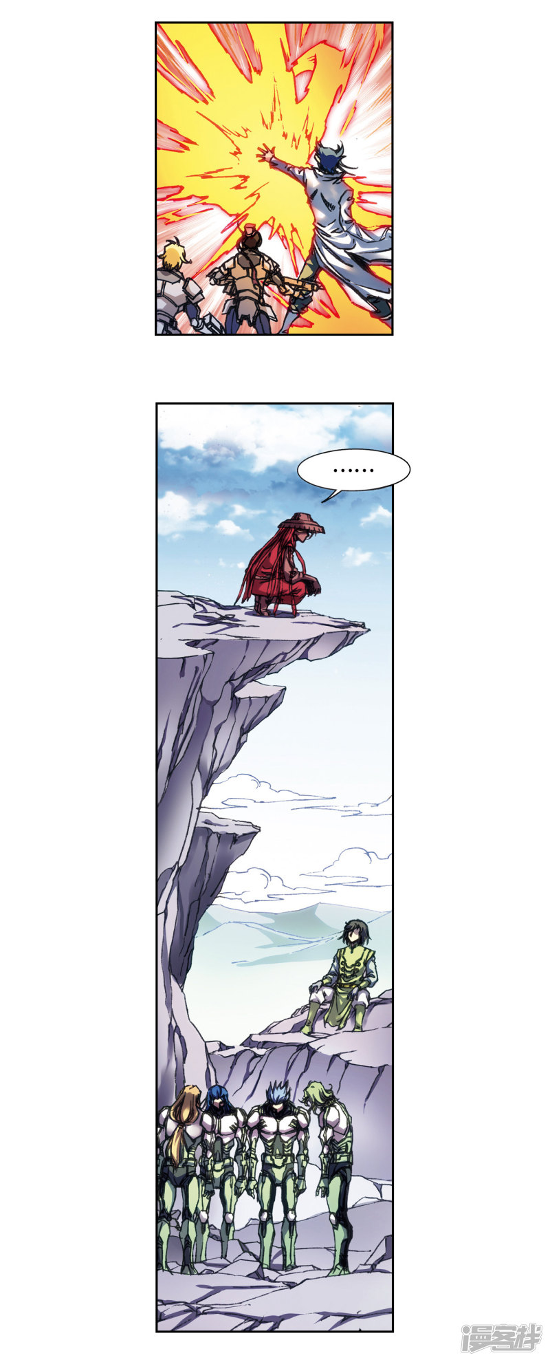 星海镖师第207话2 决战之后