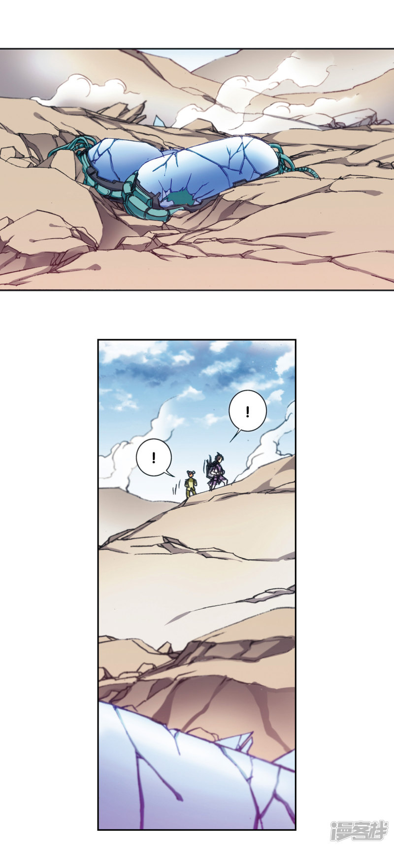 星海镖师第207话2 决战之后