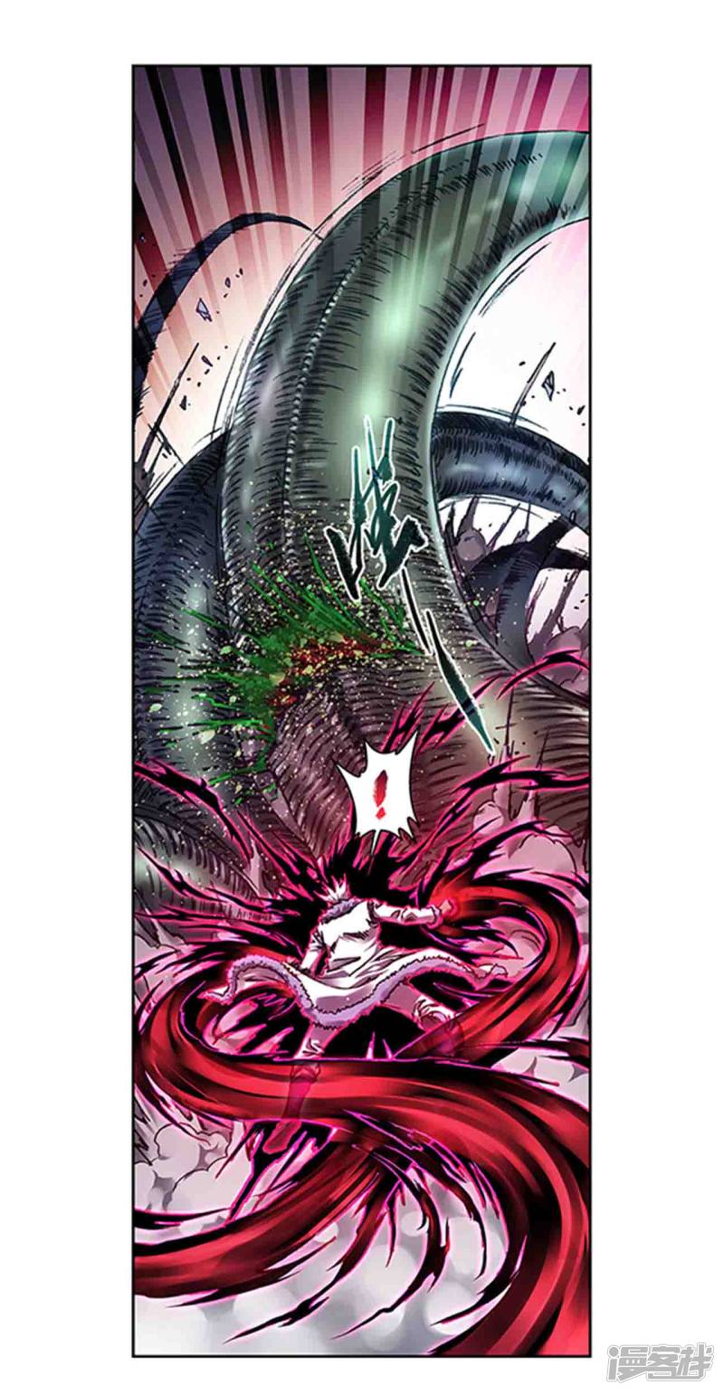 星海镖师第210话1 深渊的守护者