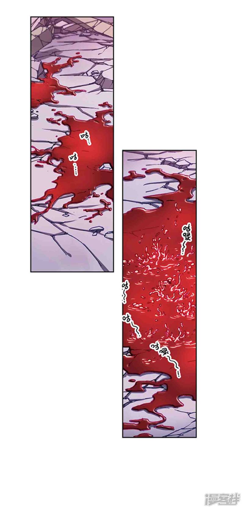 星海镖师第210话2 深渊的守护者