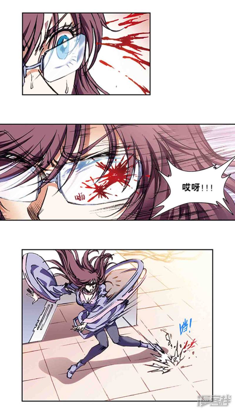 星海镖师第212话1 感染源