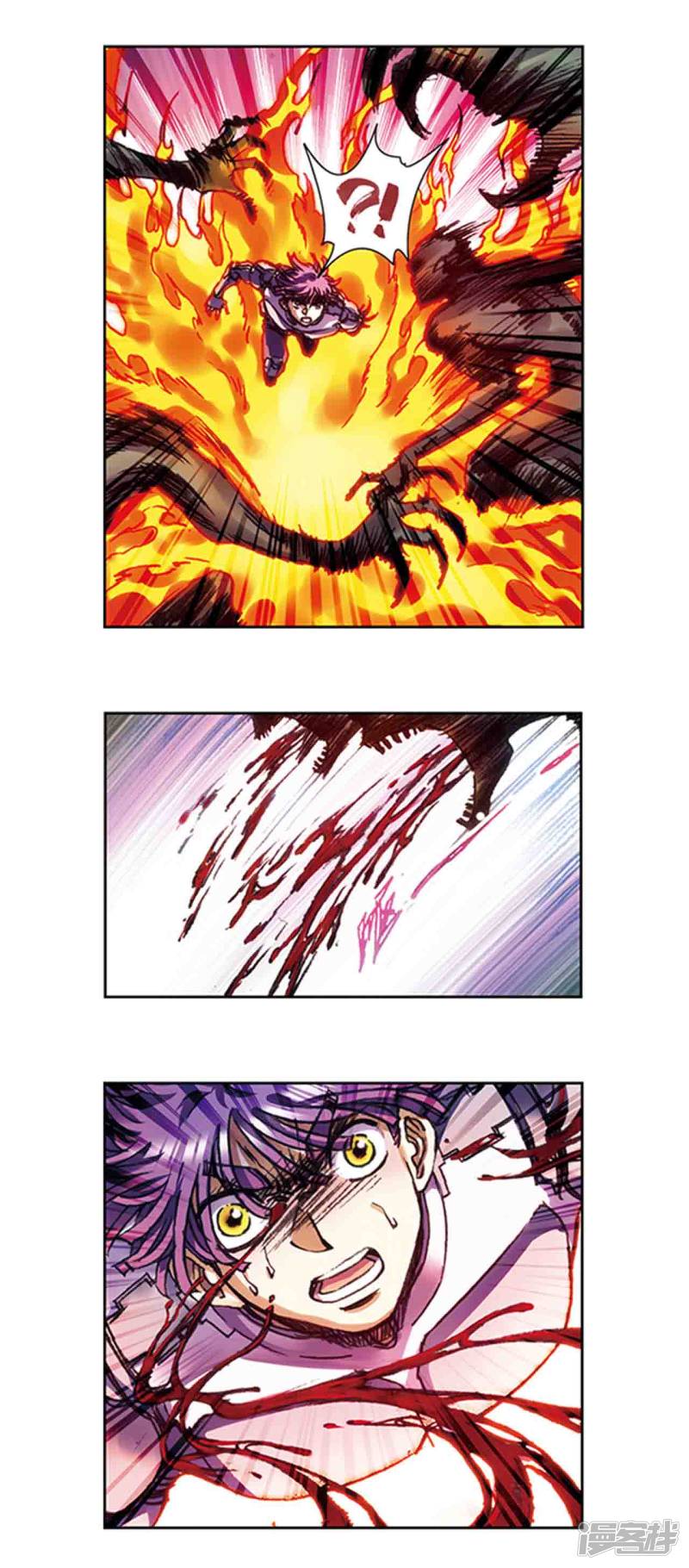 星海镖师第213话1 暴走之血