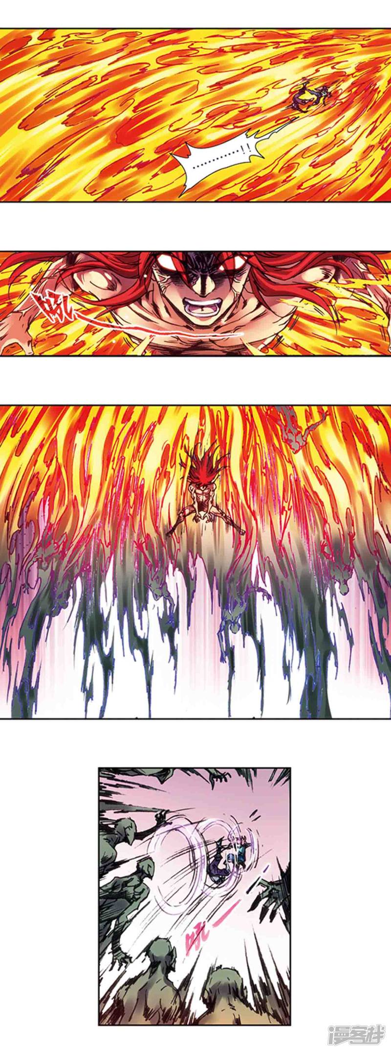 星海镖师第213话2 暴走之血