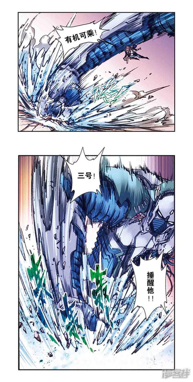 星海镖师第213话2 暴走之血