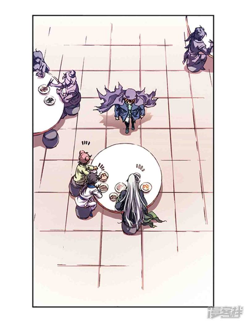 星海镖师第219话2 三个失忆的人