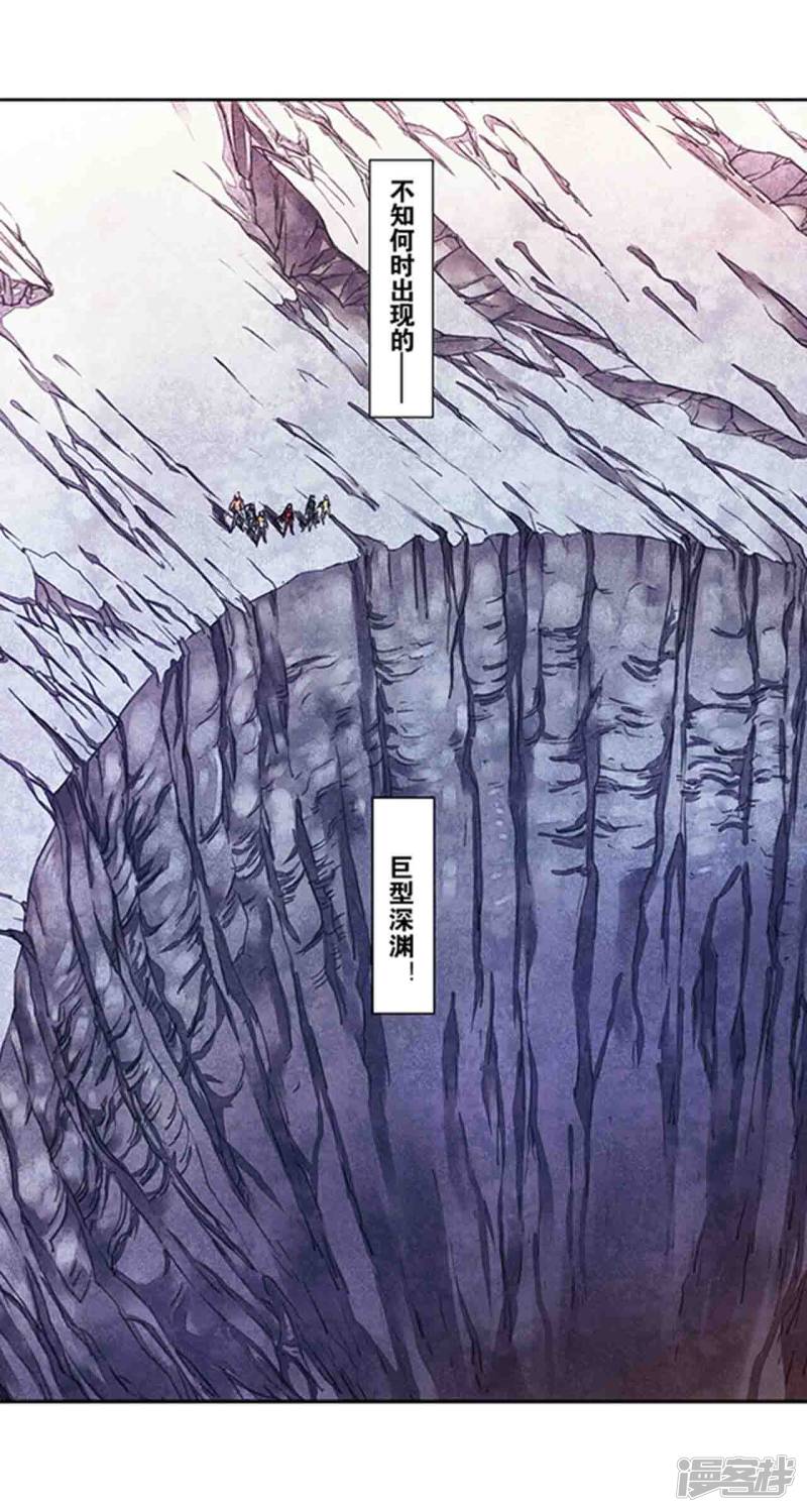星海镖师第221话1 变化的战情