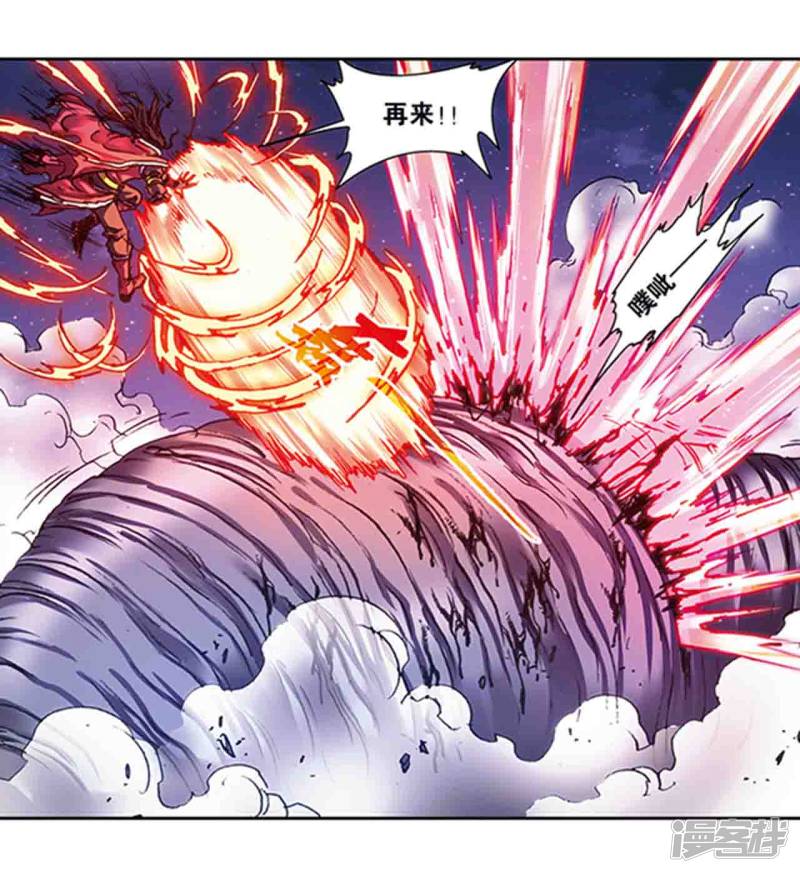 星海镖师第221话1 变化的战情