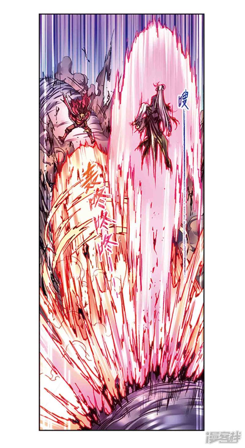 星海镖师第221话1 变化的战情