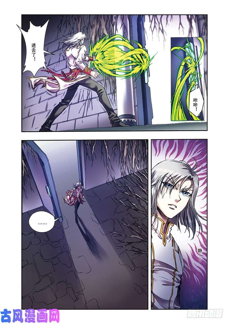 星海镖师222 木狱之门 上