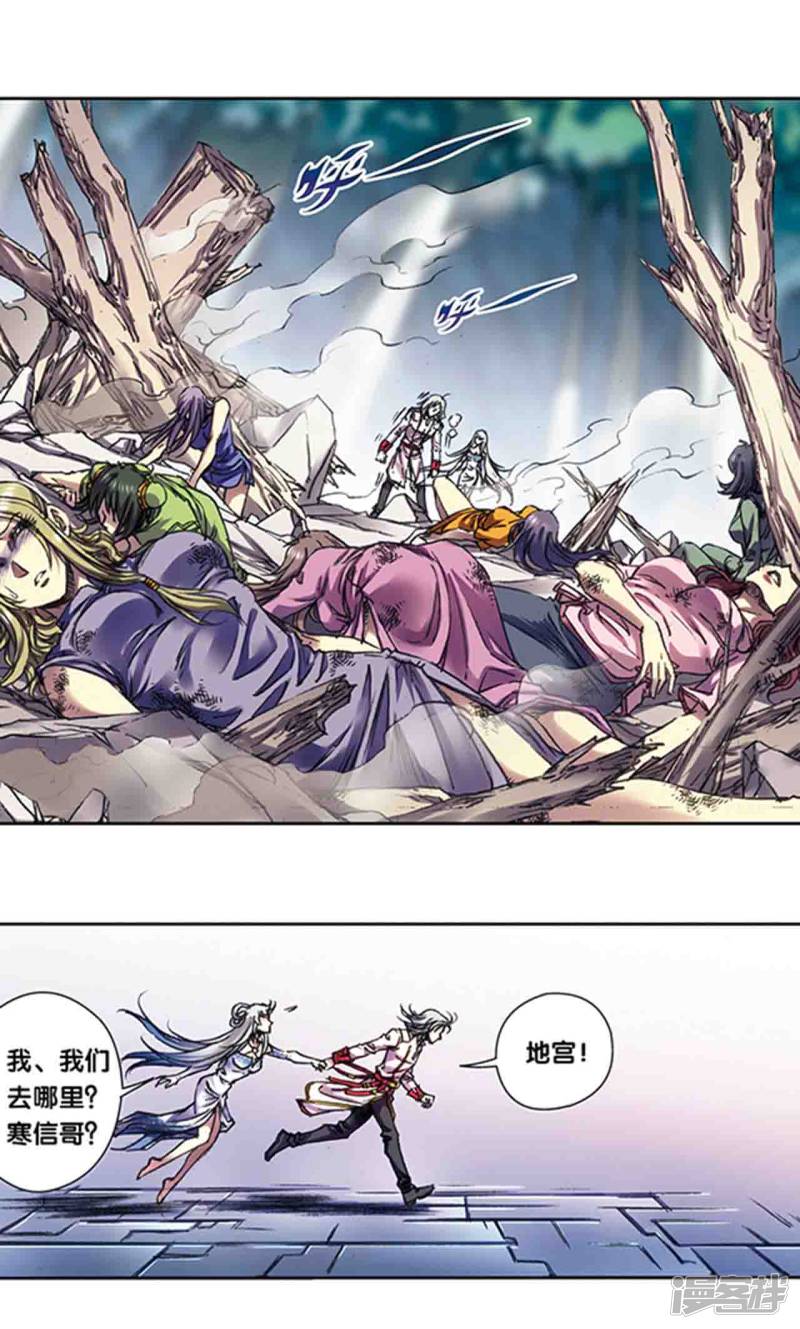 星海镖师第222话1 木狱之门