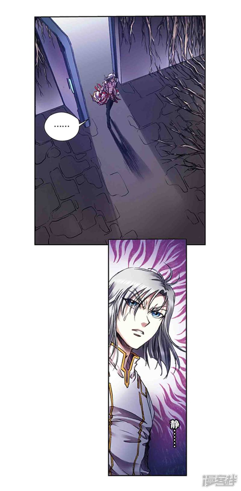 星海镖师第222话1 木狱之门