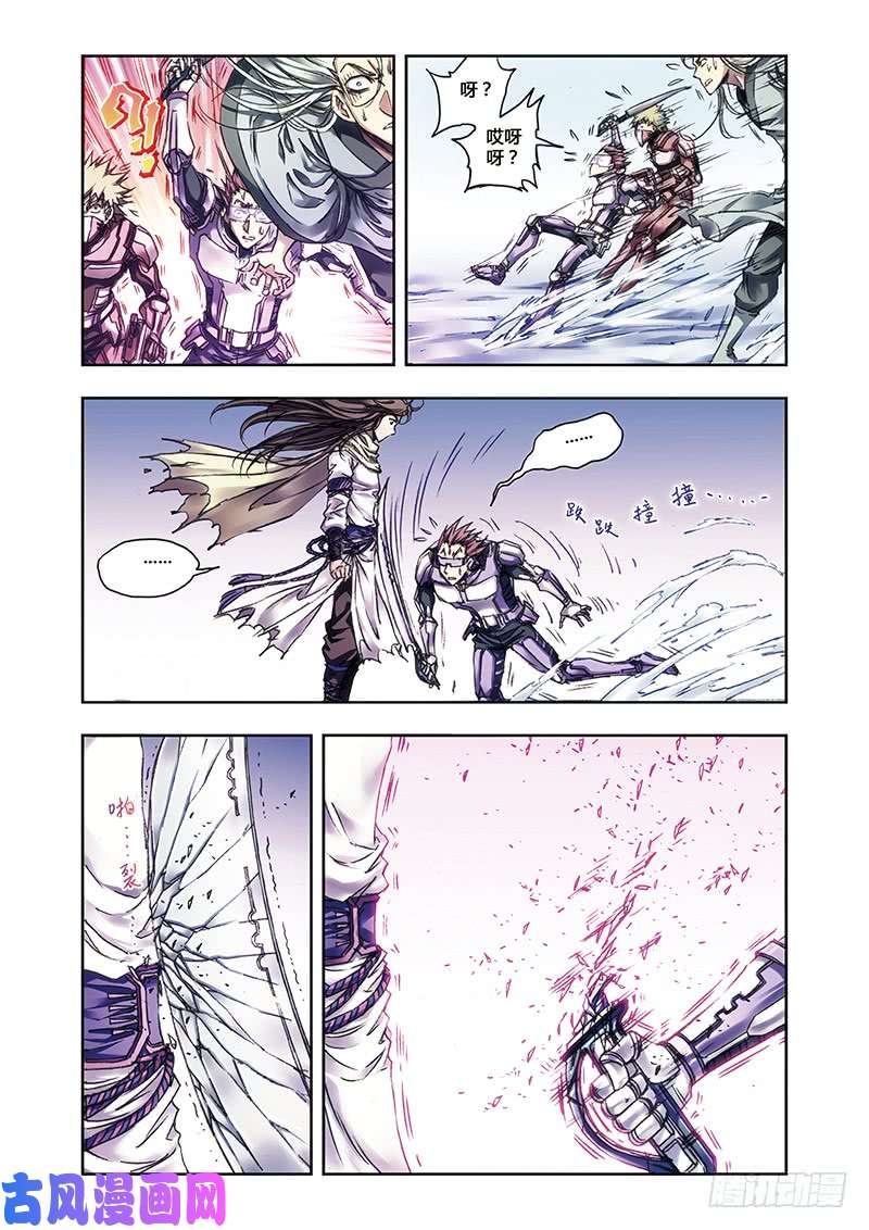 星海镖师224 荒村尽头 上