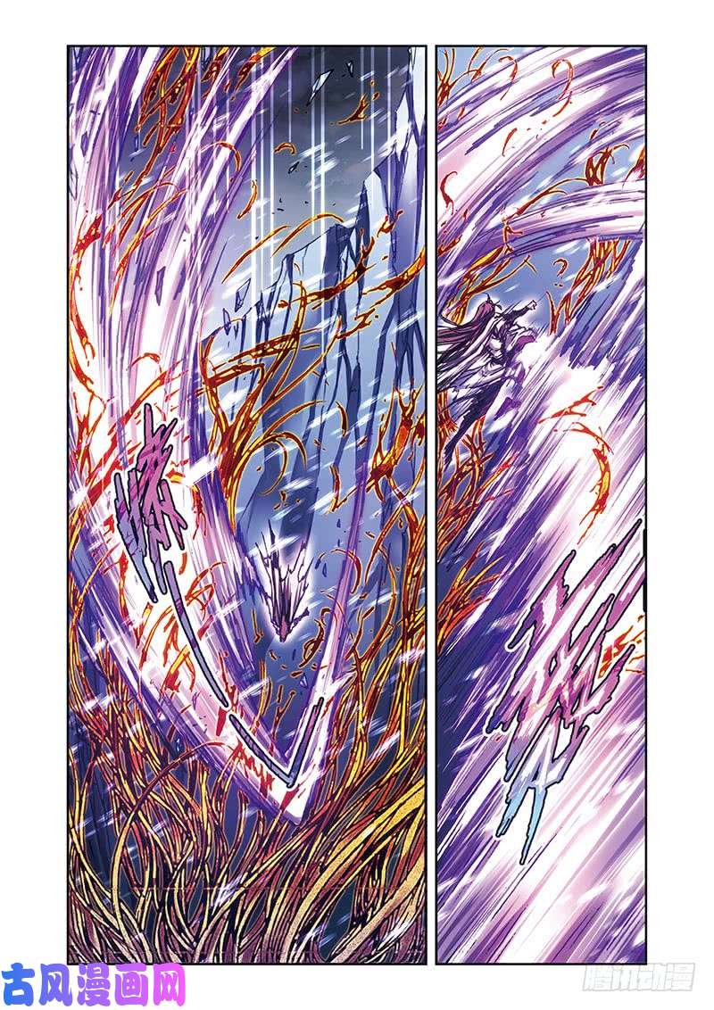 星海镖师255 冰川深处 下